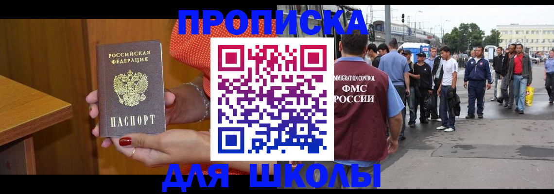 временная регистрация гарантия в Гуково